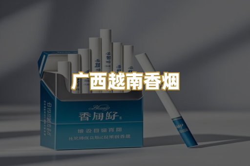 外烟爆珠系列